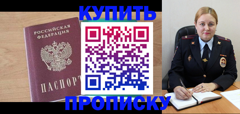 регистрация для школы в Звенигороде